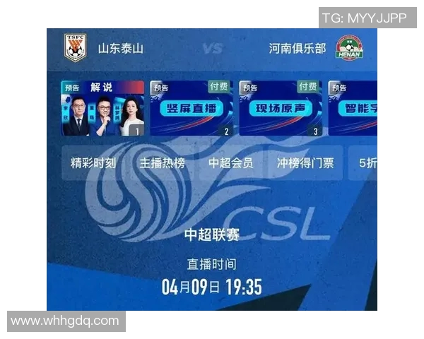 免费观看顶级联赛的足球比赛直播APP推荐与使用指南