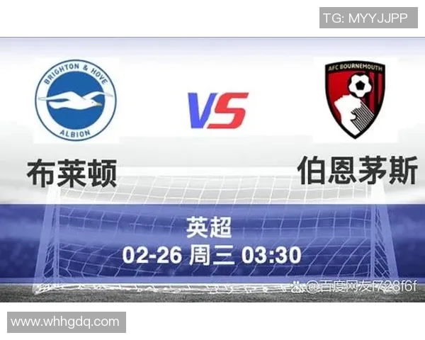 曼联与伯恩茅斯精彩对决视频回顾及赛后分析 曼联与伯恩茅斯精彩对决视频回顾及赛后分析