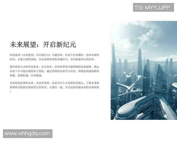 亨克足球俱乐部的辉煌历程与未来发展展望分析