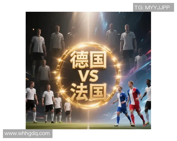 2018年德国与法国比赛直播地址及观看指南分享