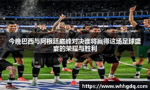 必一运动体育赛事