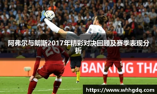 必一运动体育赛事