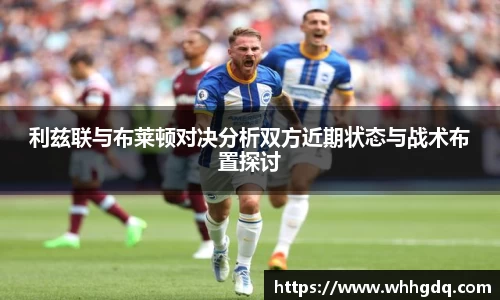 必一运动体育赛事