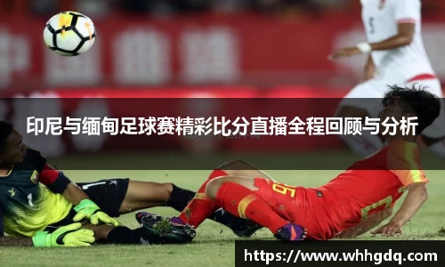 必一运动官网首页