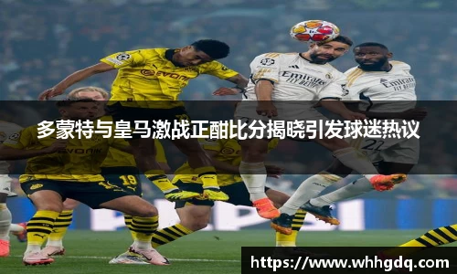 必一运动体育赛事