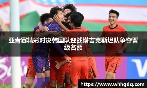 必一运动官网首页