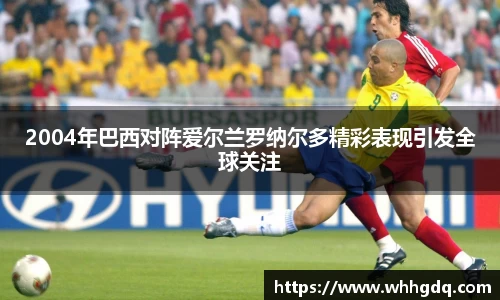 必一运动体育赛事