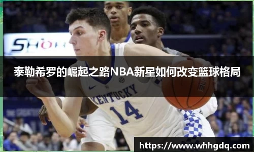 必一运动体育赛事