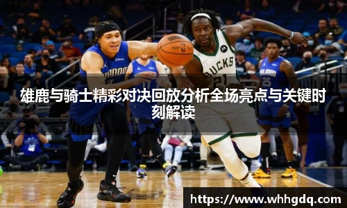 必一运动体育赛事