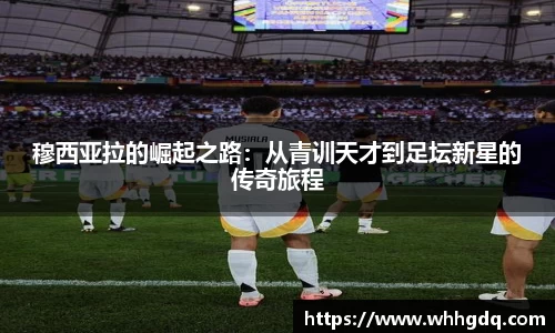 必一运动平台