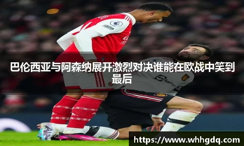 必一运动首页