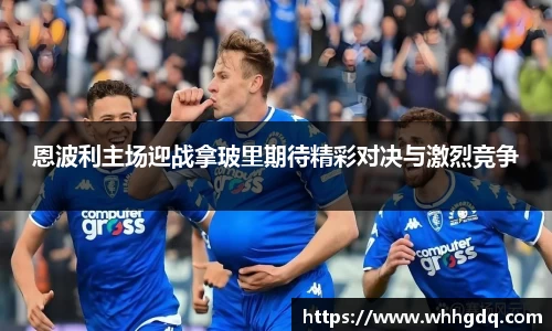 必一运动首页