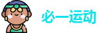 必一运动官网首页